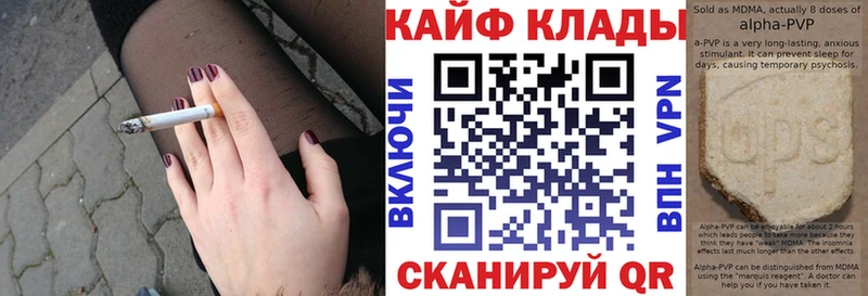 Где купить наркотики Омутнинск ГАШИШ  Каннабис  ТГК  Меф мяу мяу  КОКАИН  Alpha-PVP 