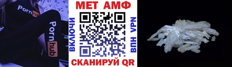 купить   Омутнинск  АМФЕТАМИН VHQ 