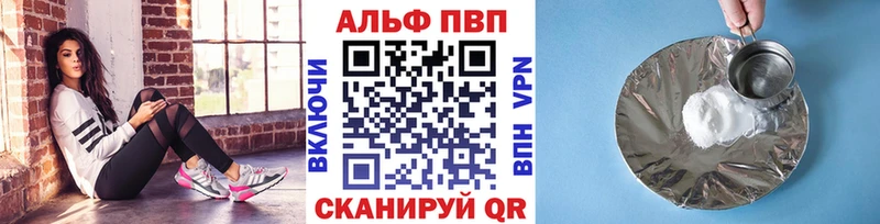 Alfa_PVP СК  Омутнинск 
