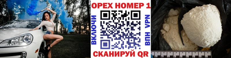 где можно купить наркотик  Омутнинск  Cocaine Эквадор 