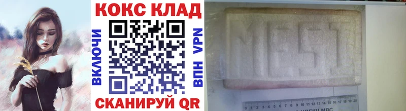 COCAIN 97% Омутнинск
