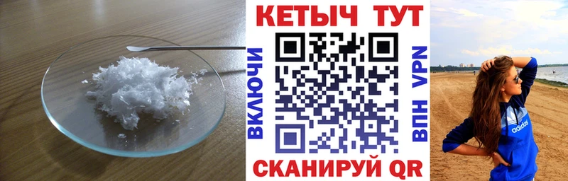 купить наркотики сайты  Омутнинск  Кетамин ketamine 