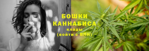 марихуана Аркадак