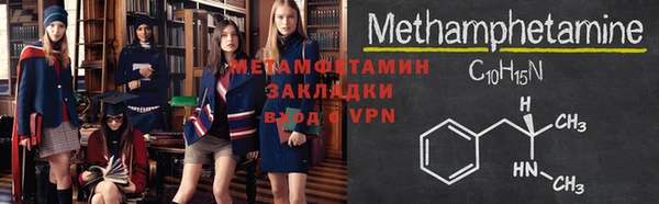 марихуана Аркадак