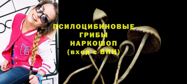 каннабис Армянск