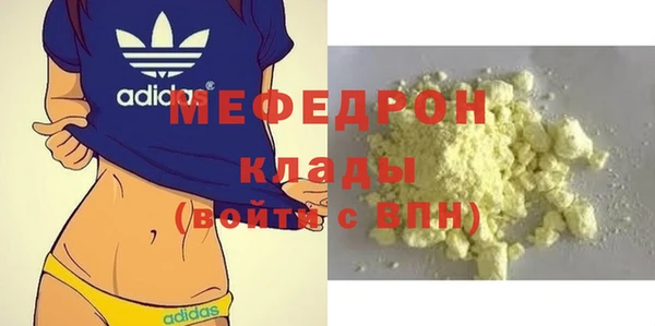 марихуана Аркадак