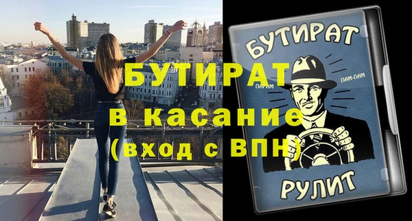 марихуана Аркадак