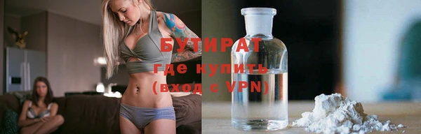 каннабис Армянск