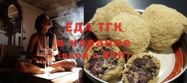 марихуана Аркадак