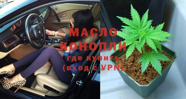 каннабис Армянск