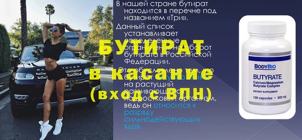 марихуана Аркадак