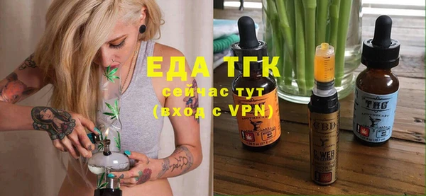 марихуана Аркадак