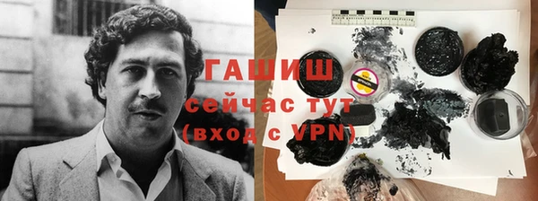 марихуана Аркадак