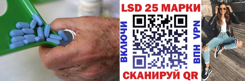 Лсд 25 экстази ecstasy Омутнинск