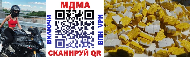 MDMA молли  OMG как войти  Омутнинск  даркнет сайт 