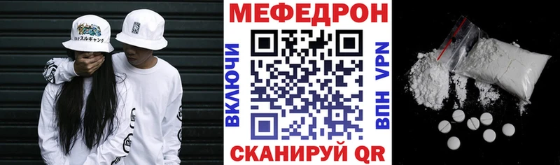 даркнет сайт Омутнинск мориарти Telegram МЯУ-МЯУ мяу мяу