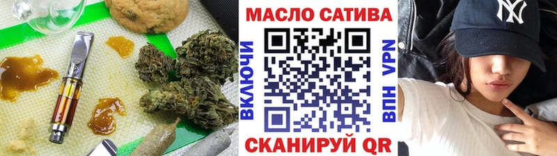 Дистиллят ТГК гашишное масло  где купить наркоту  ОМГ ОМГ ссылка  Омутнинск 