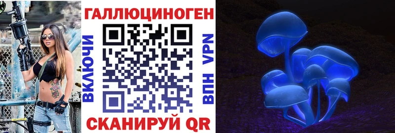 гидра сайт  Омутнинск  Псилоцибиновые грибы GOLDEN TEACHER 